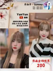 IMG 20250820 110659 274