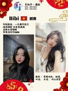 IMG 20250402 211347 093