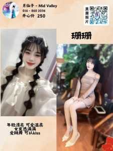 IMG 20250728 215618 075