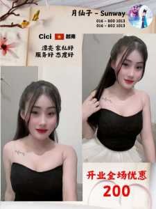 IMG 20250807 122337 179