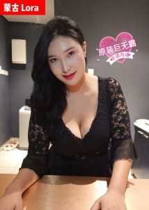 IMG 20250809 195106 319