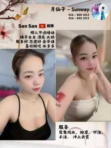 IMG 20250909 214646 873