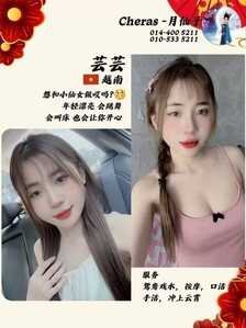 YunYun Moonfairy Cheras IMG 20260430 232428 885