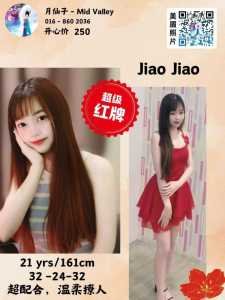 IMG 20250525 121508 964