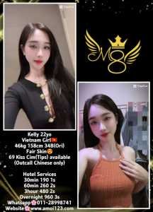 IMG 20250708 005529 615