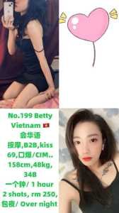 IMG 20250708 005623 298