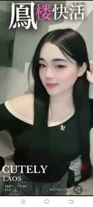 cutely