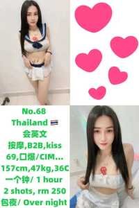 photo 6095814545000565554 y