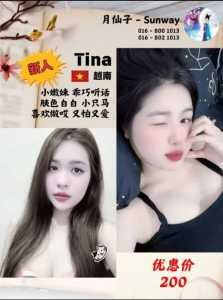 IMG 20251214 000747 321