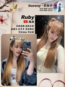 IMG 20251207 175256 826