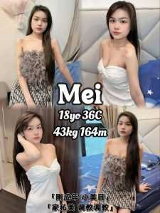 IMG 20251217 182349 428