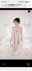 Screenshot 2026 01 23 08 44 09 94 948cd9899890cbd5c2798760b2b95377