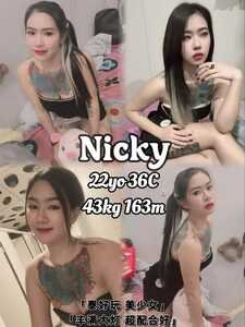 IMG 20260326 200200 916