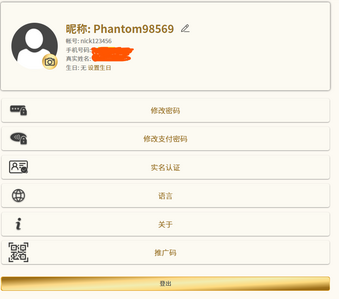 Screenshot 2026 03 05 162829