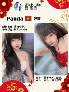 photo 2025 03 31 16 49 59