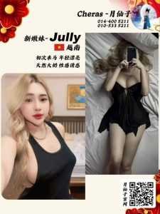 photo 2025 11 06 17 30 00