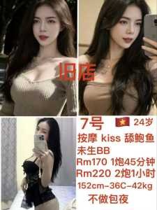 IMG 20251206 224719 929