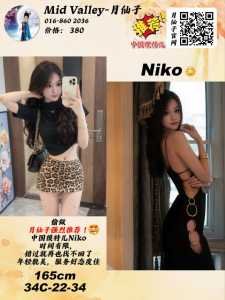 IMG 20251125 122042 325