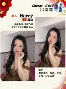 IMG 20260112 214346 073