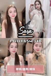 20260816 184330