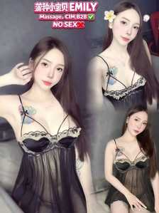Emily 1