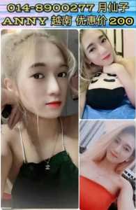 photo 6325855007710232227 y