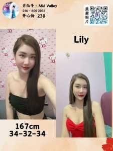 IMG 20250727 211050 470