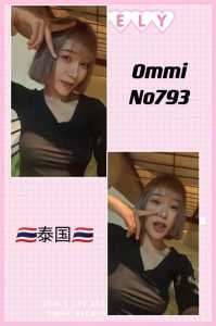 IMG 20251201 204433 266