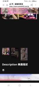 Screenshot 20240118 215815 Samsung Internet