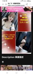 Screenshot 20240126 115703 Samsung Internet