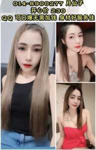 photo 2024 07 02 11 00 48