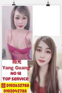 photo 2023 04 08 21 47 24