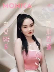 photo 2023 11 29 20 53 42