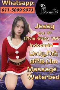 photo 2025 12 23 12 38 49