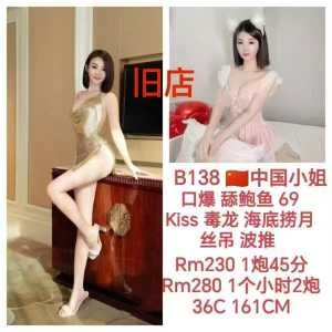 photo 2025 09 02 08.59.43