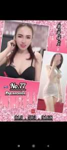 Screenshot 2022 09 23 00 04 40 688 org.telegram.messenger