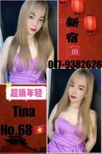 photo 2023 07 16 10 06 43