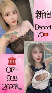 IMG 20240422 230853 944