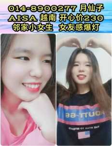 IMG 20240424 201708 691