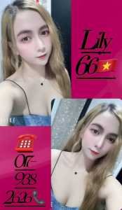 IMG 20240628 192542 834