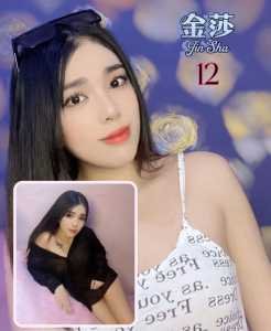 IMG 20240727 205245 300