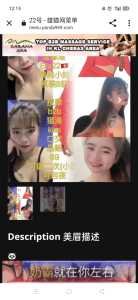 Screenshot 2024 01 25 12 13 11 25