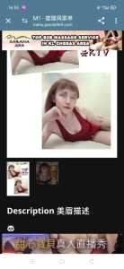 Screenshot 2024 03 16 16 55 15 46