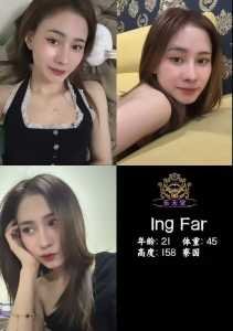 IMG 20250612 001527 769