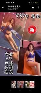 Screenshot 2024 04 25 16 06 04 43 948cd9899890cbd5c2798760b2b95377