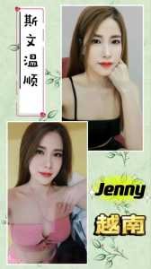 IMG 20240516 005544 894