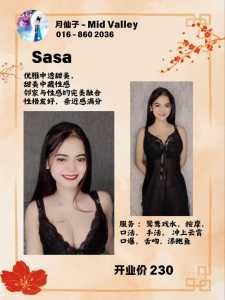 photo 2025 01 06 18 24 48