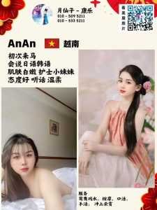 photo 2025 07 02 23 38 15