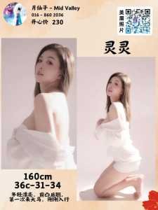 photo 2025 07 17 00 20 12