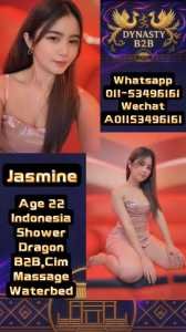 photo 2025 07 28 16 16 09